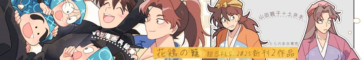 top_banner