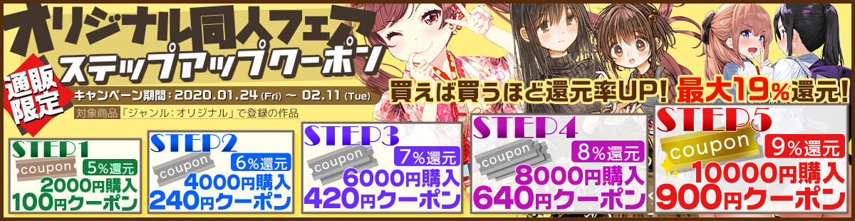 トップバナー