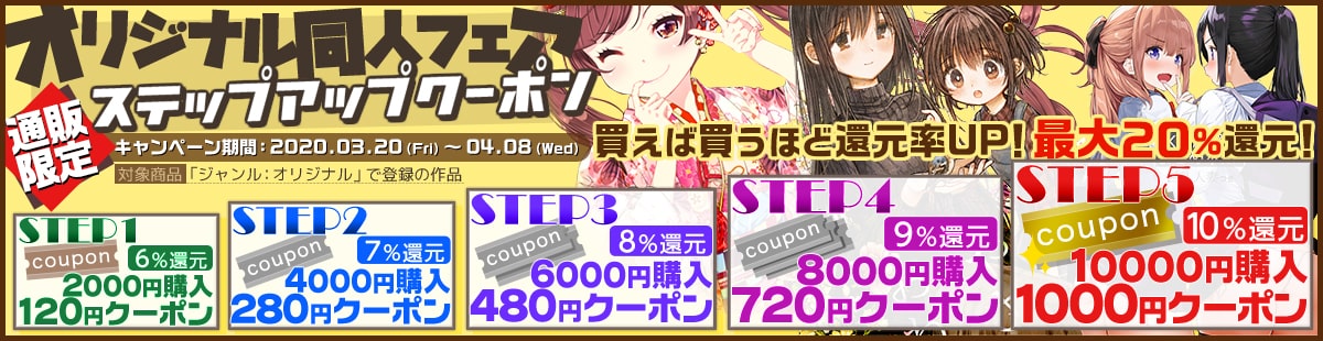 トップバナー