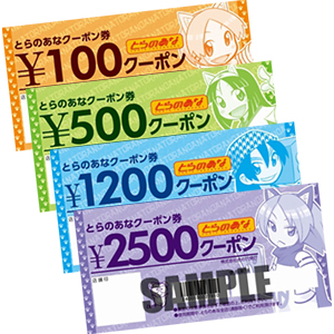 メインイメージ