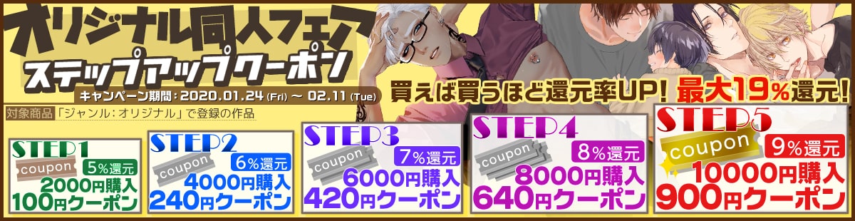 トップバナー
