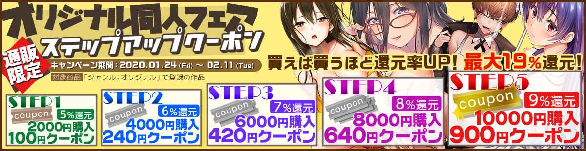 トップバナー