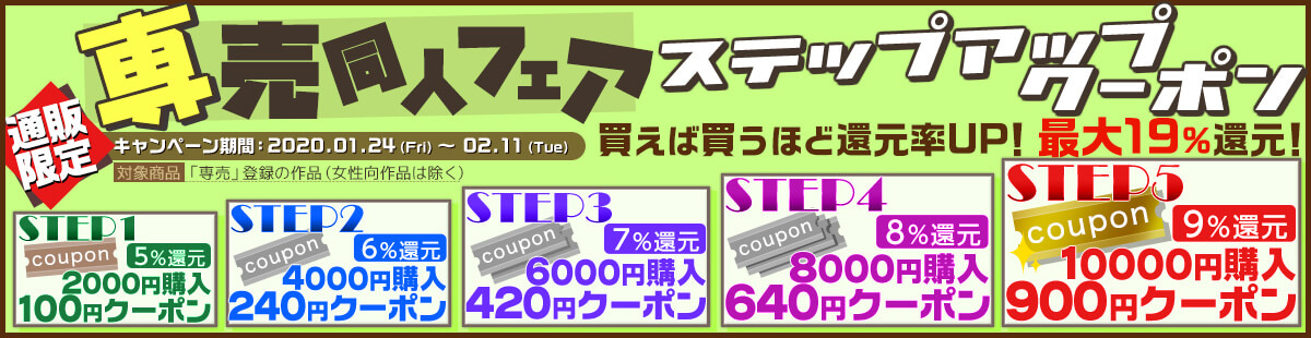 トップバナー