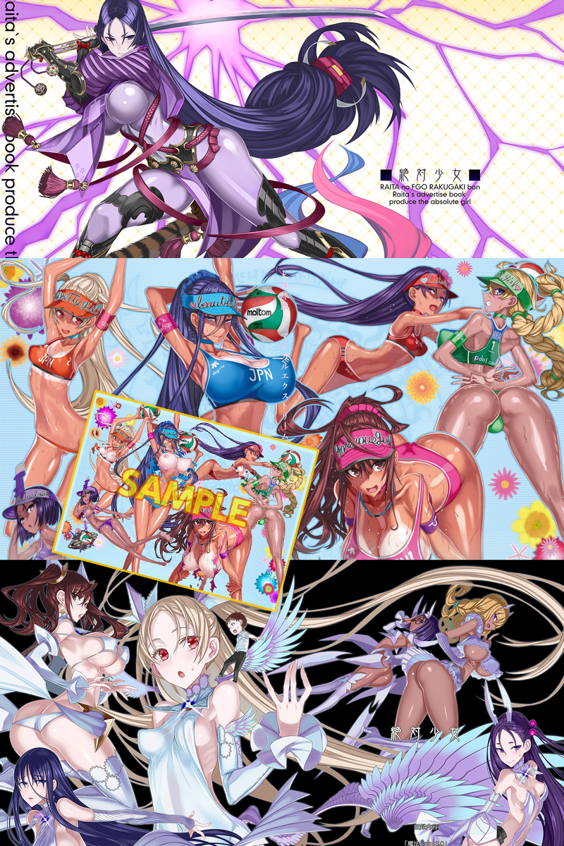 040030659726 絶対少女 魔法少女総集編4